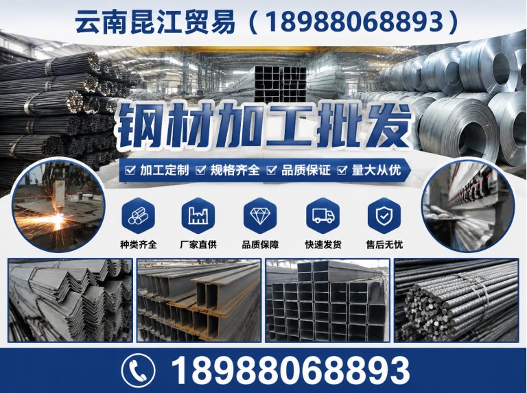 五华区镀锌方管展示图