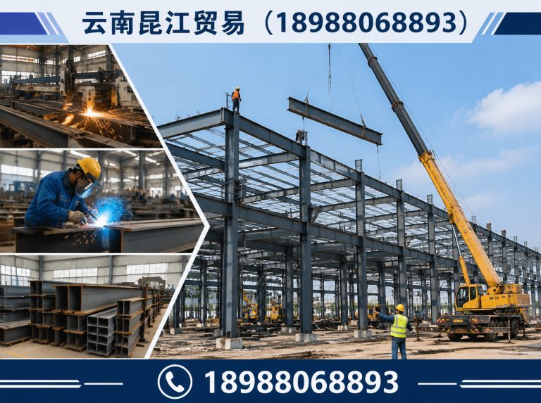 五华区大棚管展示图