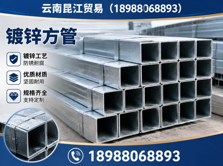 五华区钢材加工批发展示图